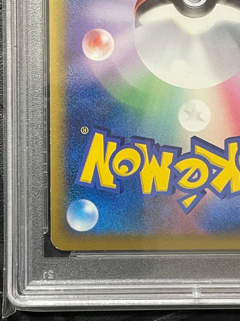 PSA7/9 ポケモンカード スイクン&エンテイ LEGEND アンリミ