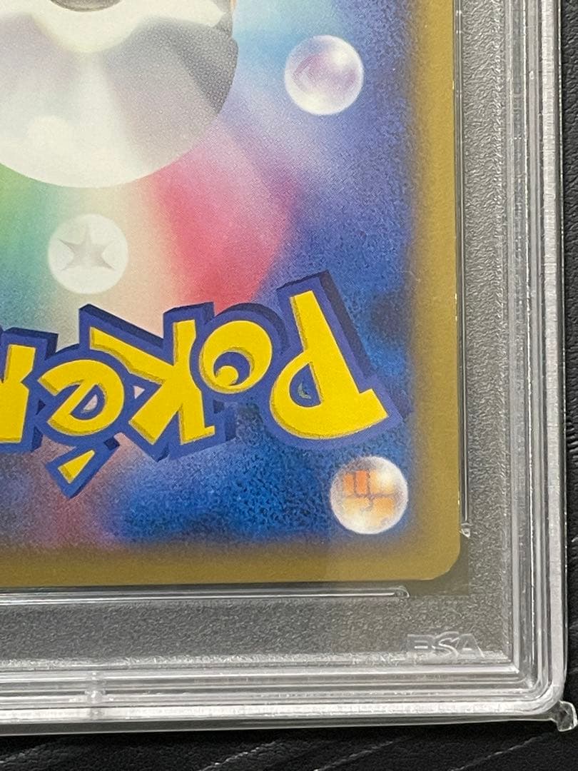 PSA7/9 ポケモンカード スイクン&エンテイ LEGEND アンリミ