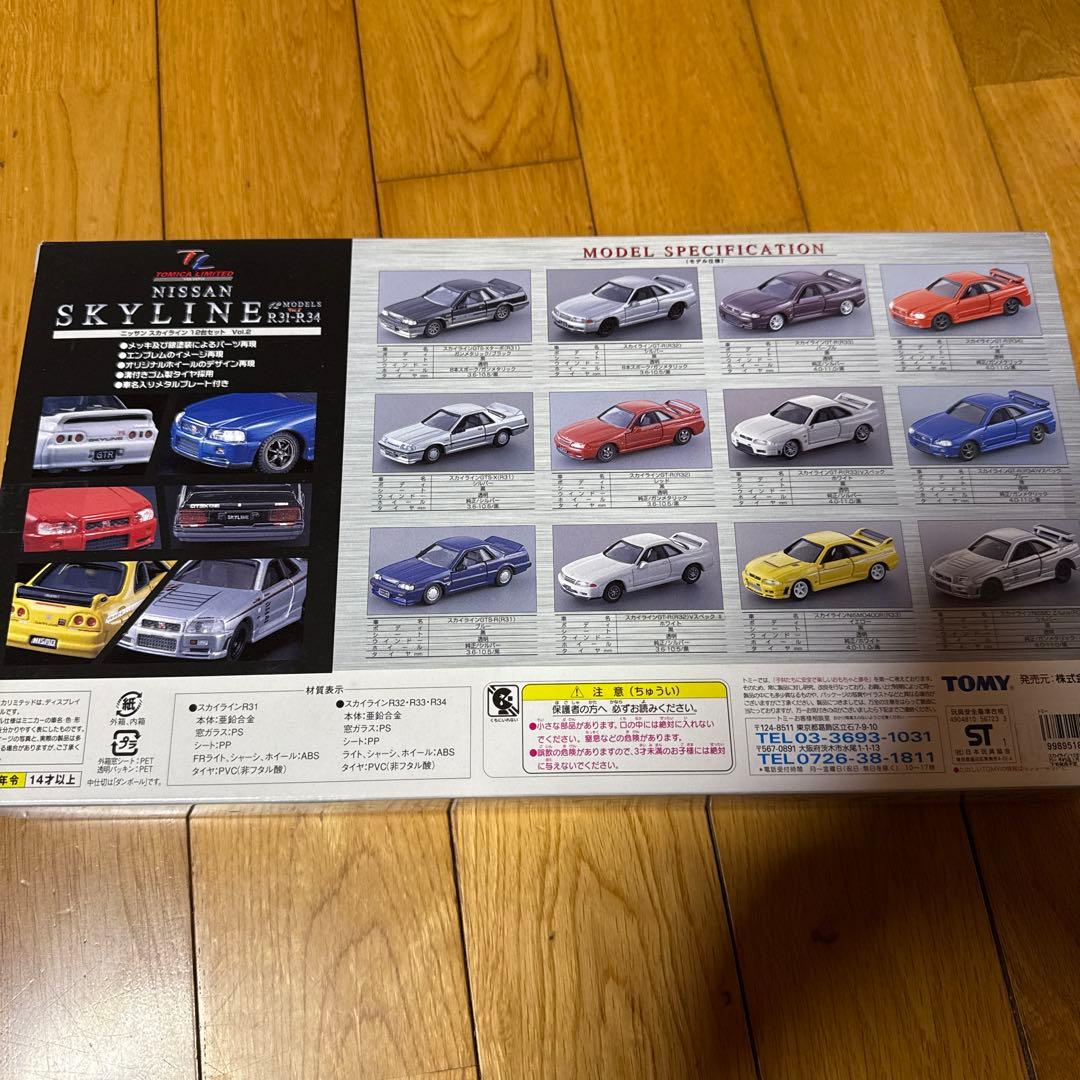 TOMICA 日産スカイライン 12モデルセット Vol.2