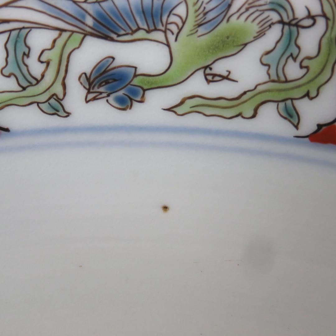 鉢 丼 古伊万里 極楽 鳳凰 龍 牡丹 唐草 蛇の目 江戸 明治