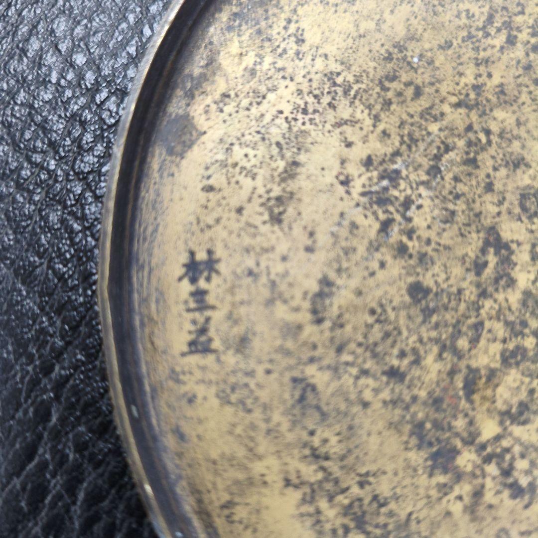 【希少・名品】中国古玩 銅製墨盒「林三益」径8cm／褚遂良『雁塔聖教序』文房具