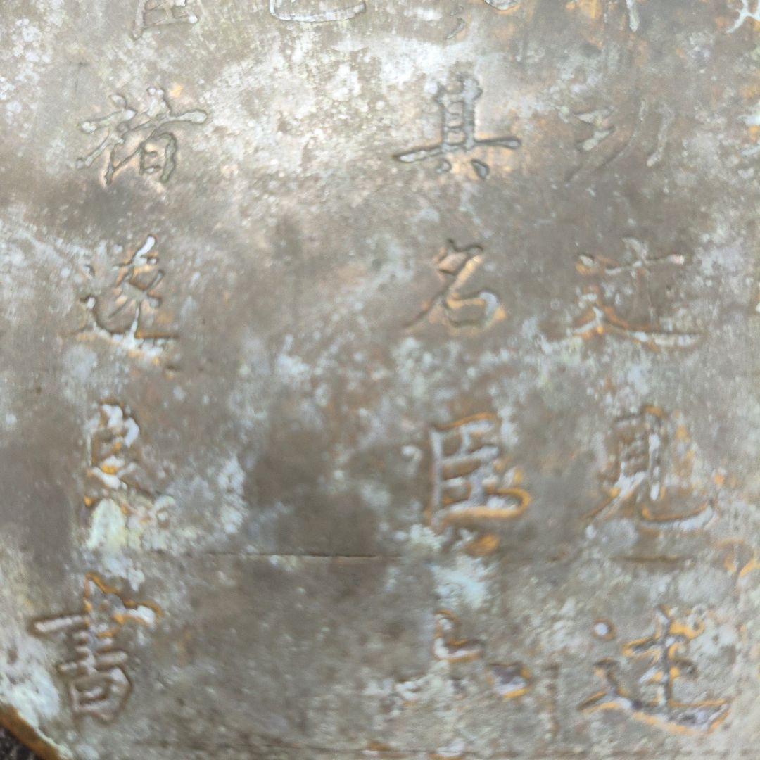 【希少・名品】中国古玩 銅製墨盒「林三益」径8cm／褚遂良『雁塔聖教序』文房具