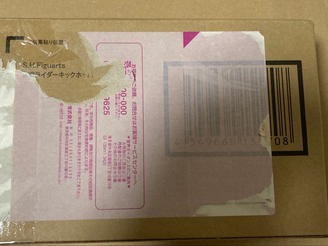 キックホッパー　仮面ライダー　カブト