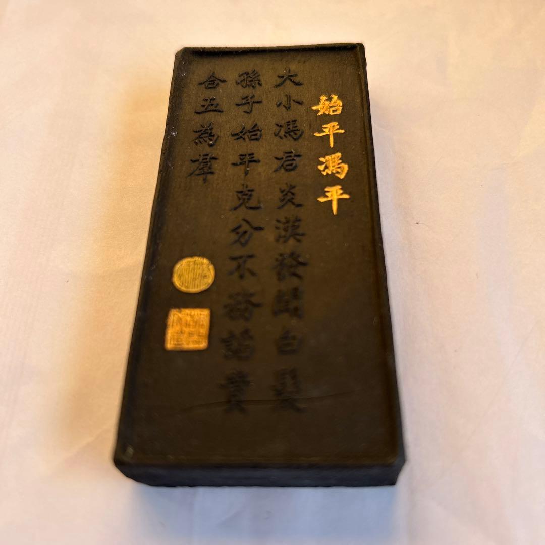 貴重中国名墨胡開文蒼珮室主人製2本組 煙頂 古墨 中華民国名墨 胡開文黄山松煙