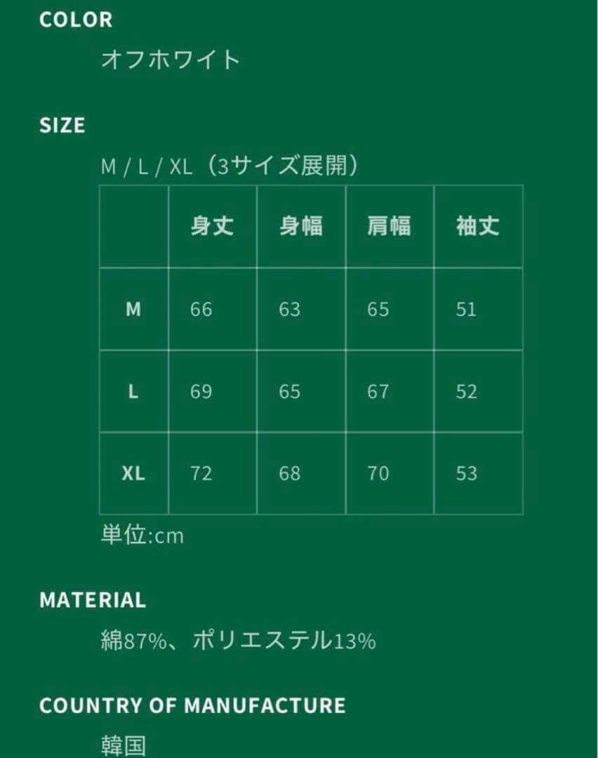 ミセスグリーンアップル　ポップアップ　カーディガン　L オフホワイト