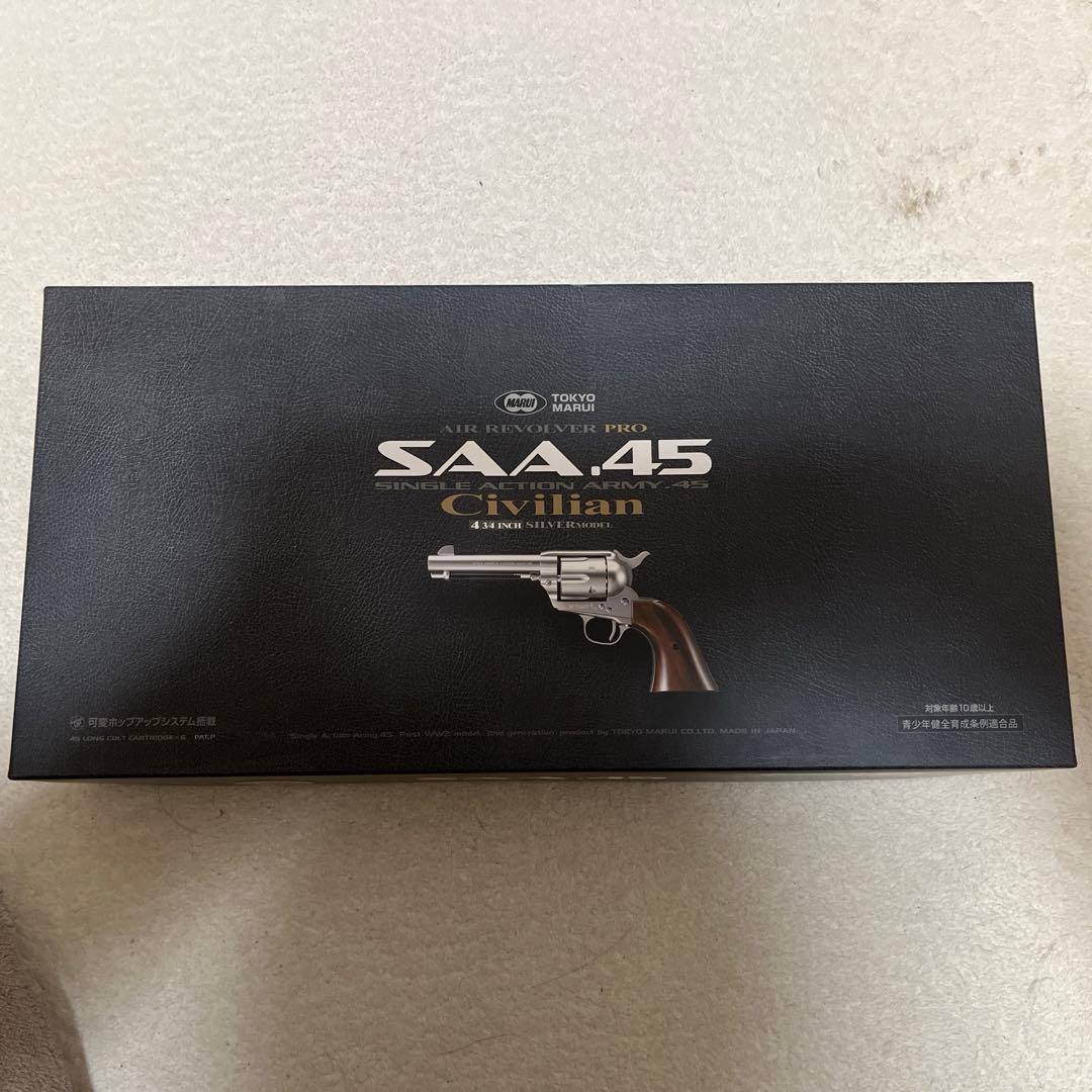 東京マルイ saa シビリアン　ジャンク