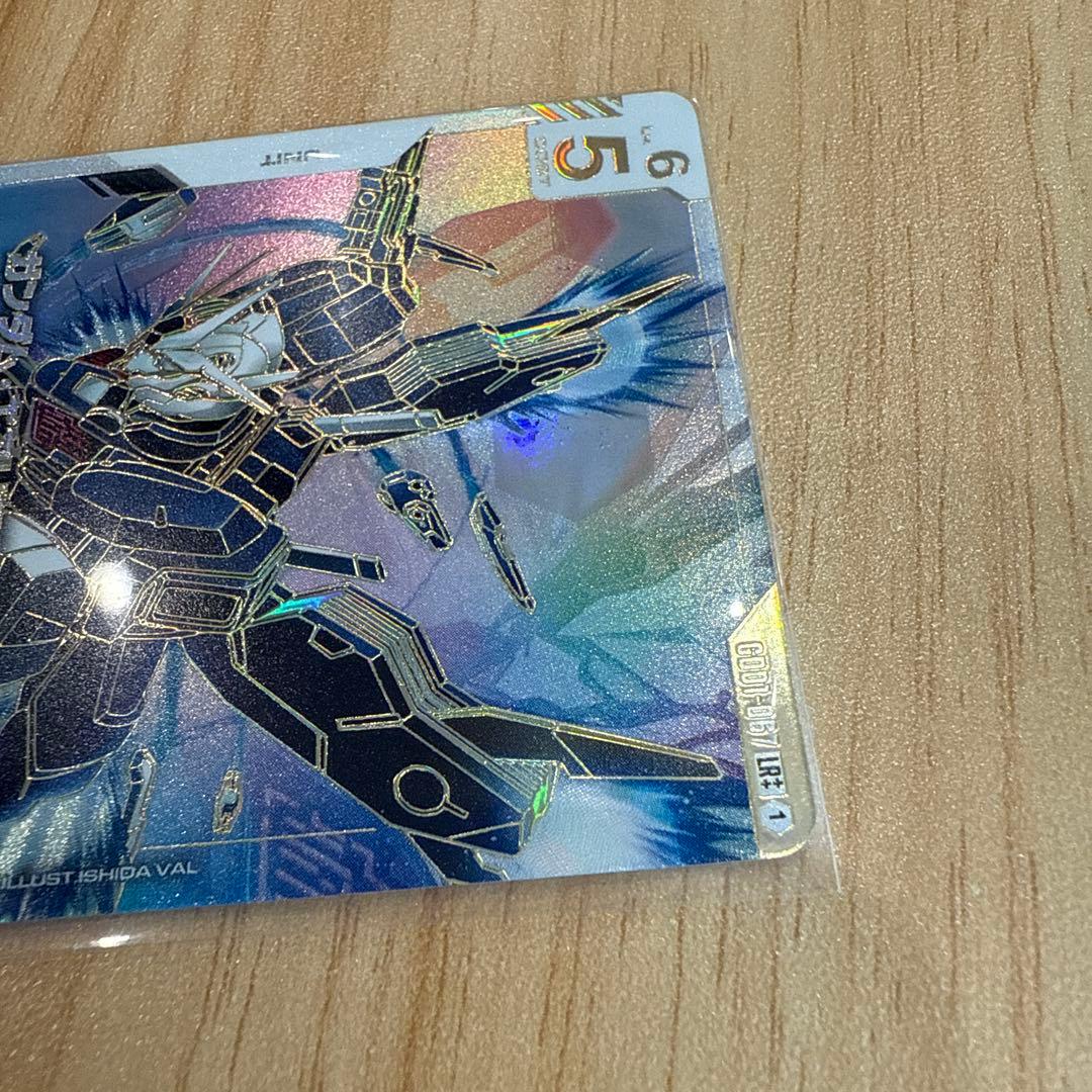 ガンダムカードゲーム ガンダムエアリアル（改修型） LR++ スーパーパラレル