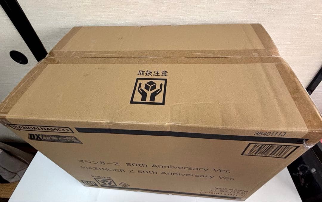 DX超合金魂★マジンガーZ ★新品未開封★