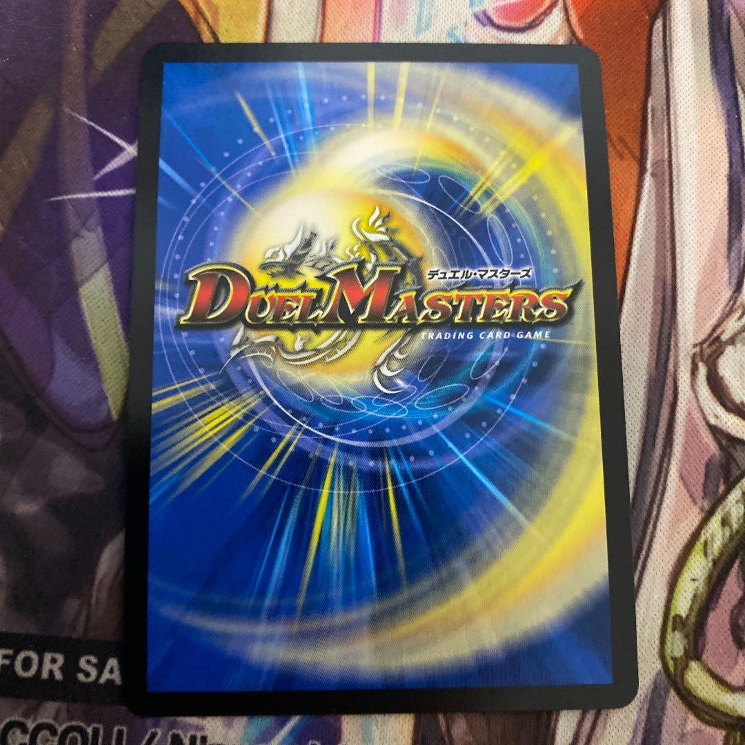 デュエルマスターズ　禁賀新年　forbidden new year ホリデー