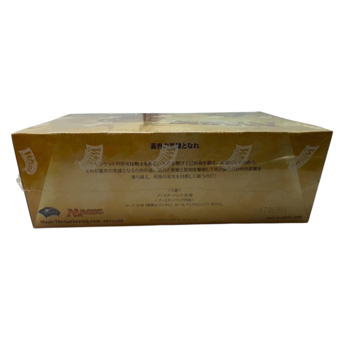 【新品未開封】MTG アモンケット ブースターボックス 日本語版 BOX