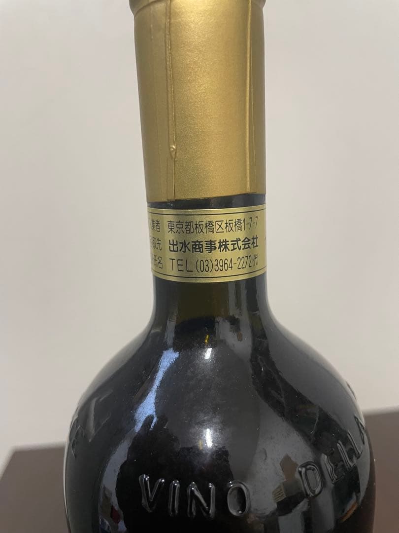 オノヨーコ　イマジンユー　限定アートラベル ワイン 2本セット