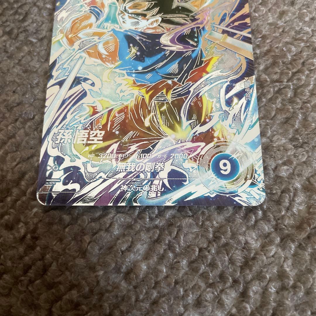 【格安】ドラゴンボール スーパーダイバーズ SDV8-SEC＋ パラレル