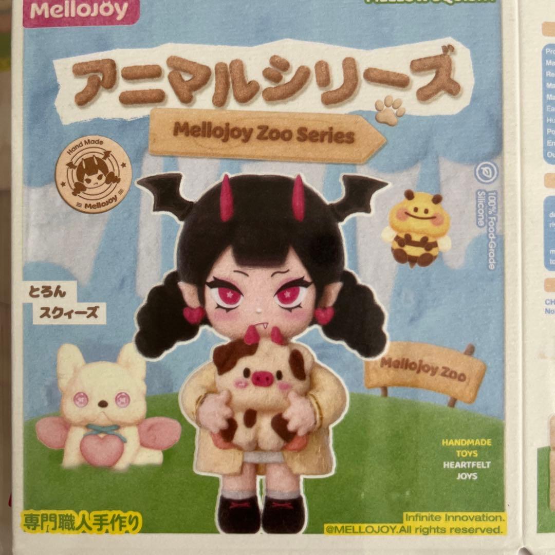 メロジョイ　アニマルシリーズ新品未開封