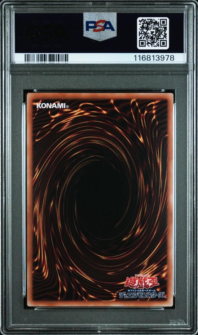 PSA10　青眼の白龍　浮世絵　25thシークレット　3連番　遊戯王