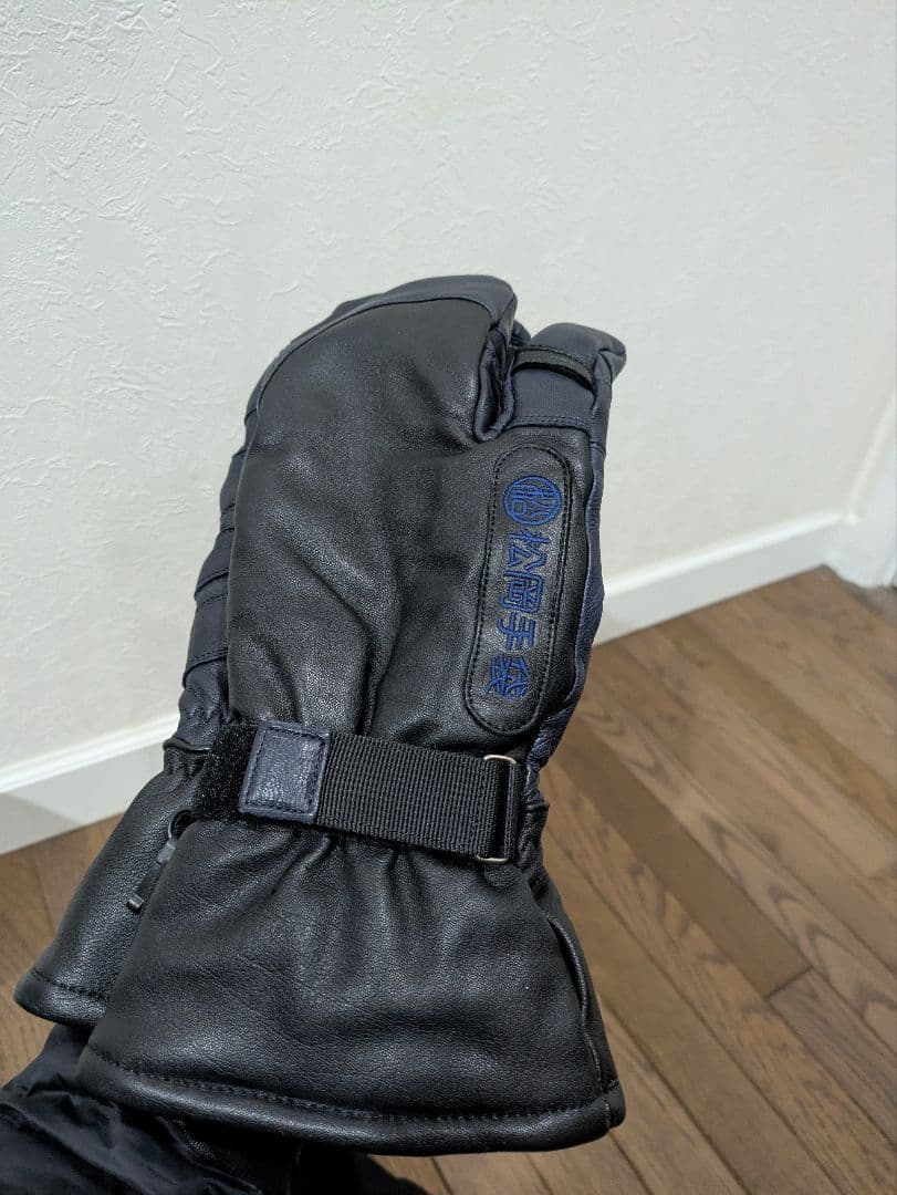 松岡手袋　メンズ　Sサイズ