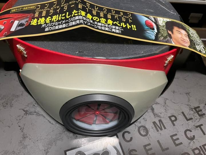 仮面ライダー変身ベルト