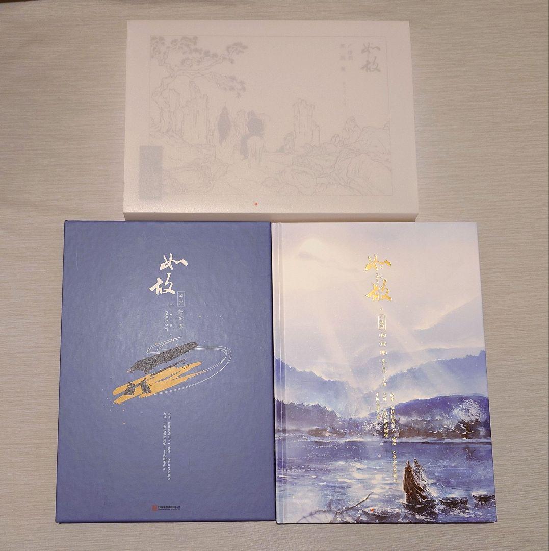 魔道祖師 猫耳FM ラジオドラマ 完結記念セット