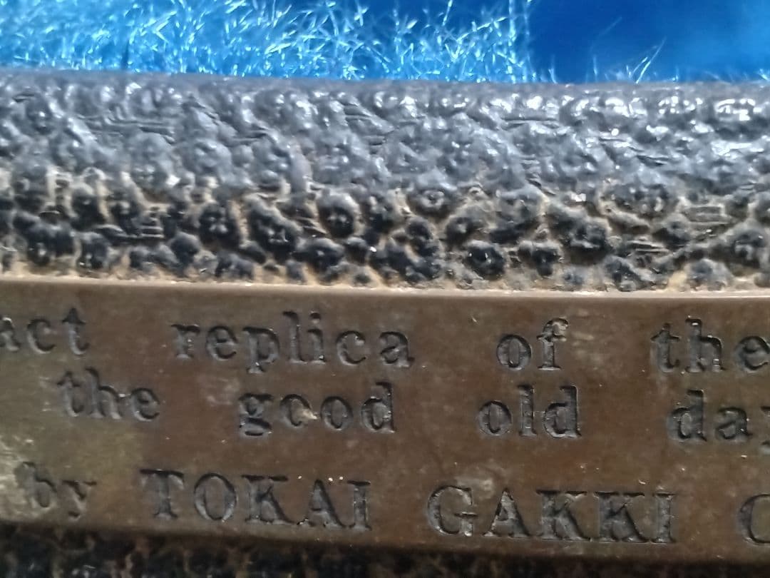 Cats' eyes(キャッツアイ)CE-450D