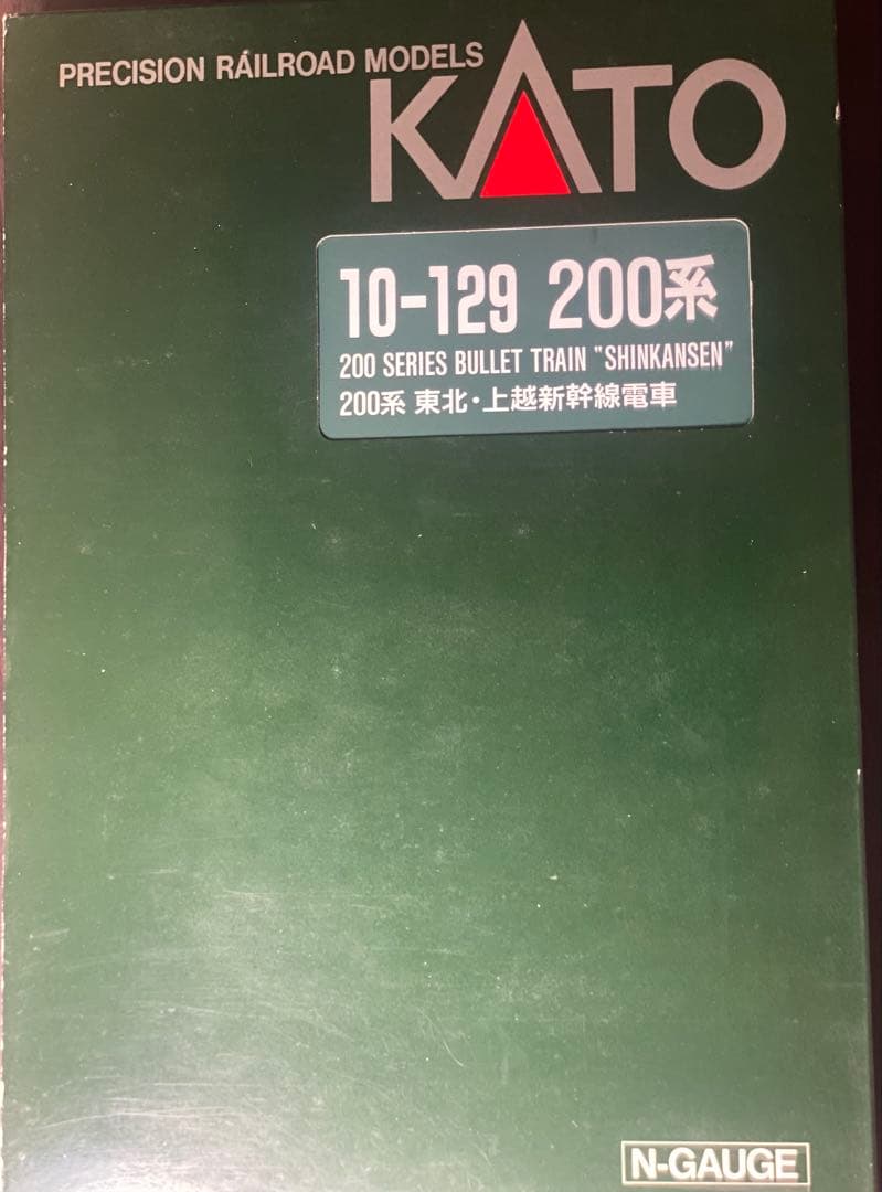 青*木様 KATO 200系 新幹線 Nゲージ 6両セット 動作確認・ライト点灯