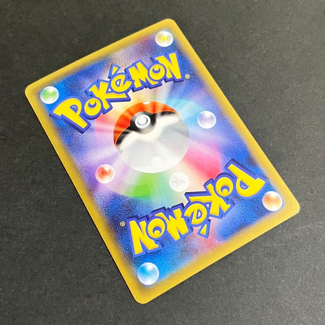 【美品-極美品】ポケモンカード 伝説キラコレクション ラティオス cp2
