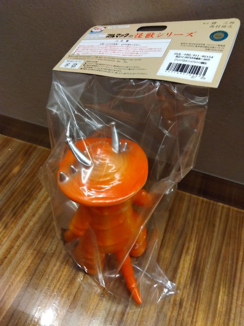 ❦大ブルマァク展限定❦カネゴン新品未開封