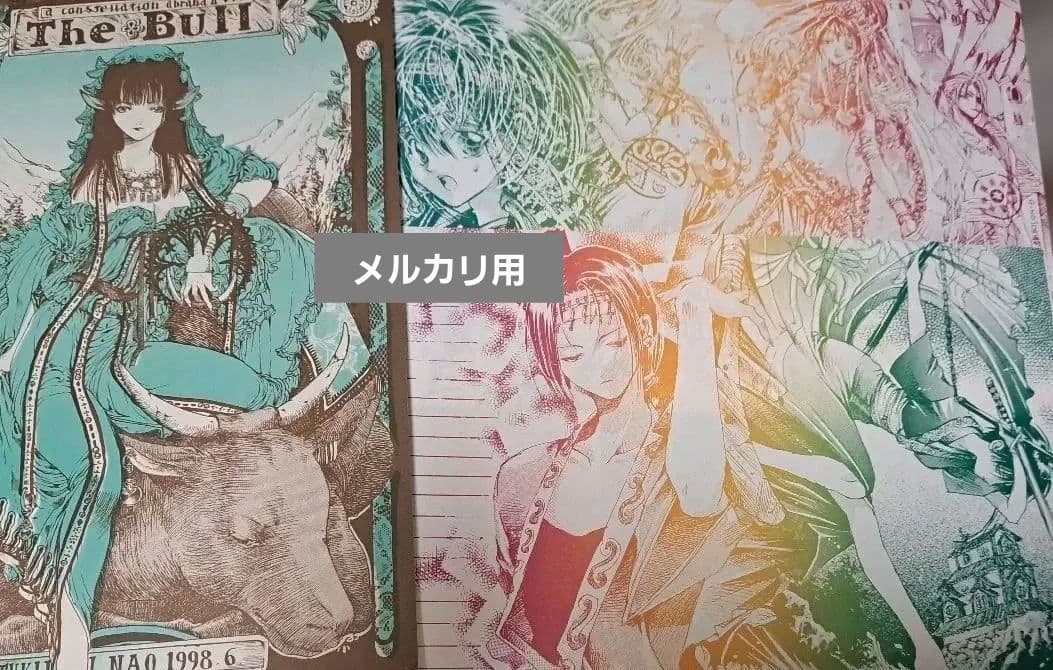 限定お値引中★尚月地 同人便箋 300枚セット 天使館 造花屋敷 ジブリ 他