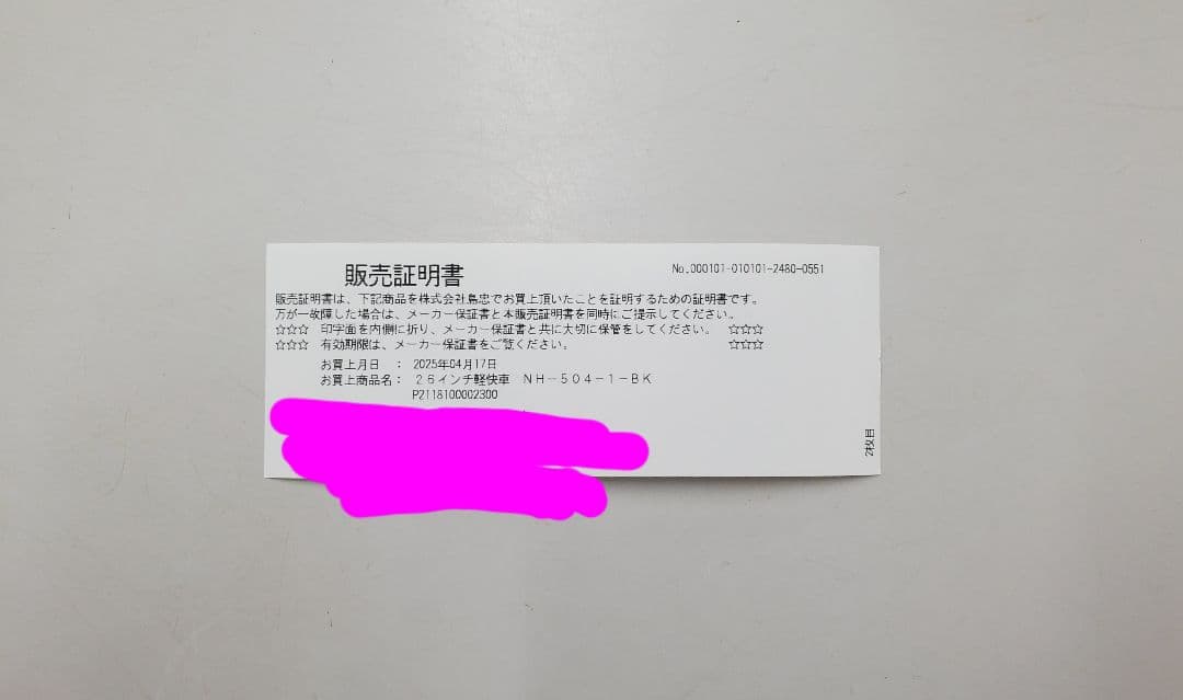 ★サイクル自転車☆最終値下げ！ブラック メッシュバスケット付き