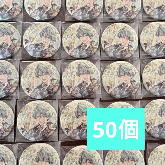 アイナナ　7周年 EXPO UR缶バッジ　亥清悠