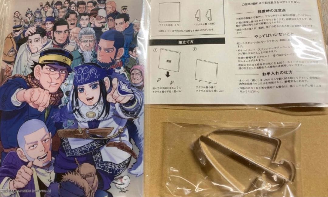 ゴールデンカムイヤングジャンプ2000号記念懸賞当選品『アクリルアート』