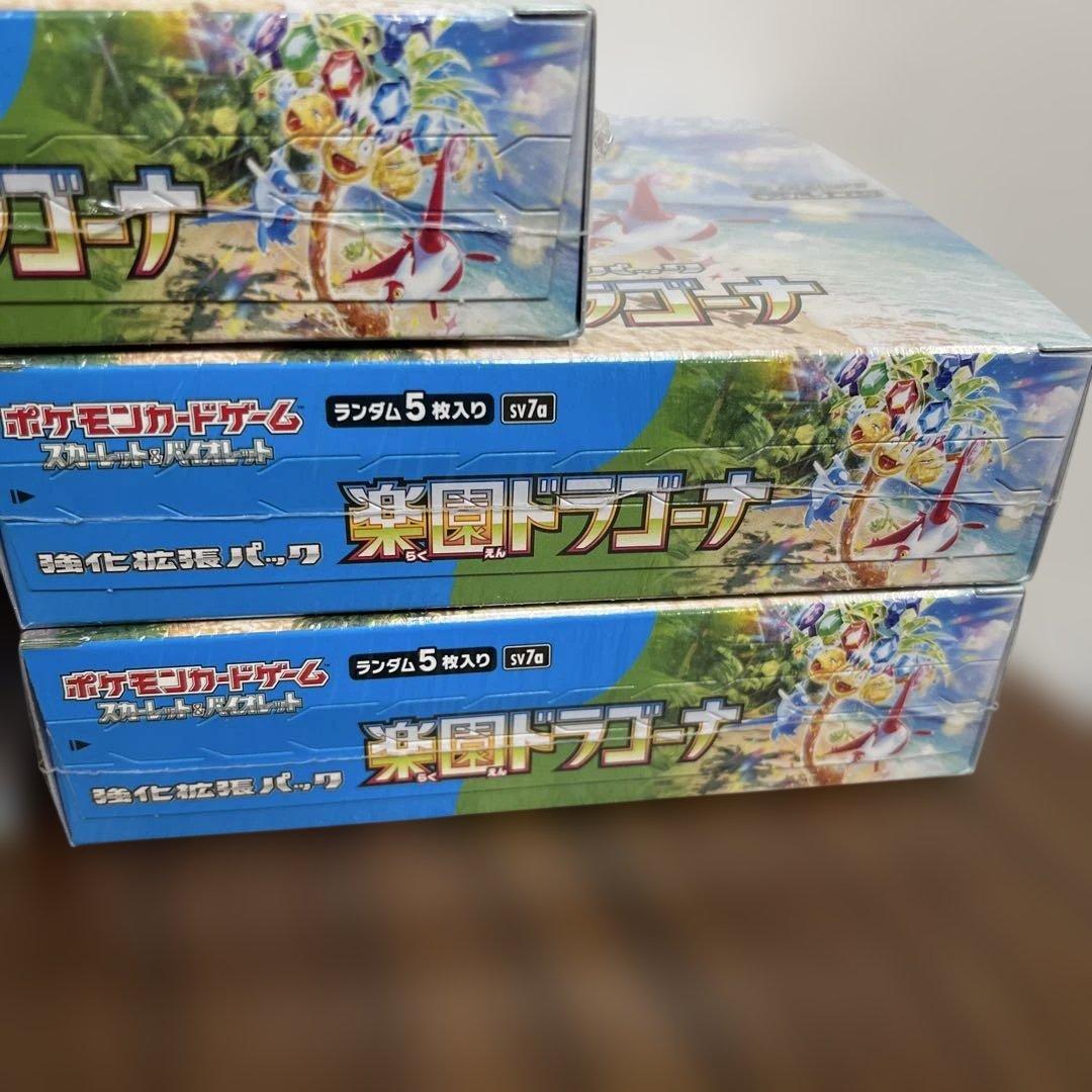 楽園ドラゴーナ　未開封　シュリンク付き　5ボックス　ポケモンセンター産