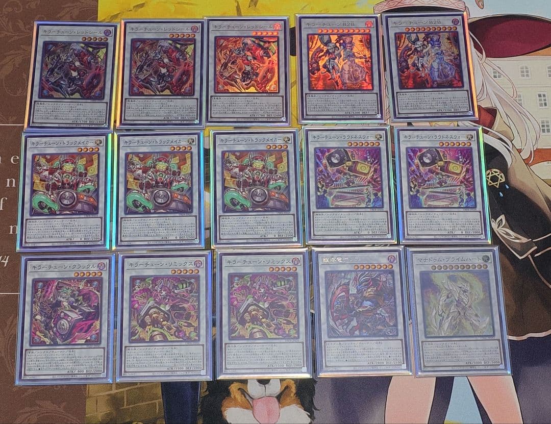 キラーチューン デッキ 調整パーツ付き オーバーチューニング 遊戯王