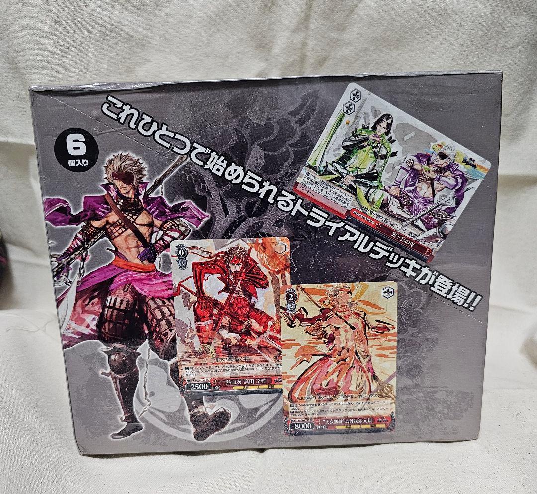 ヴァイスシュバルツ　戦国BASARA