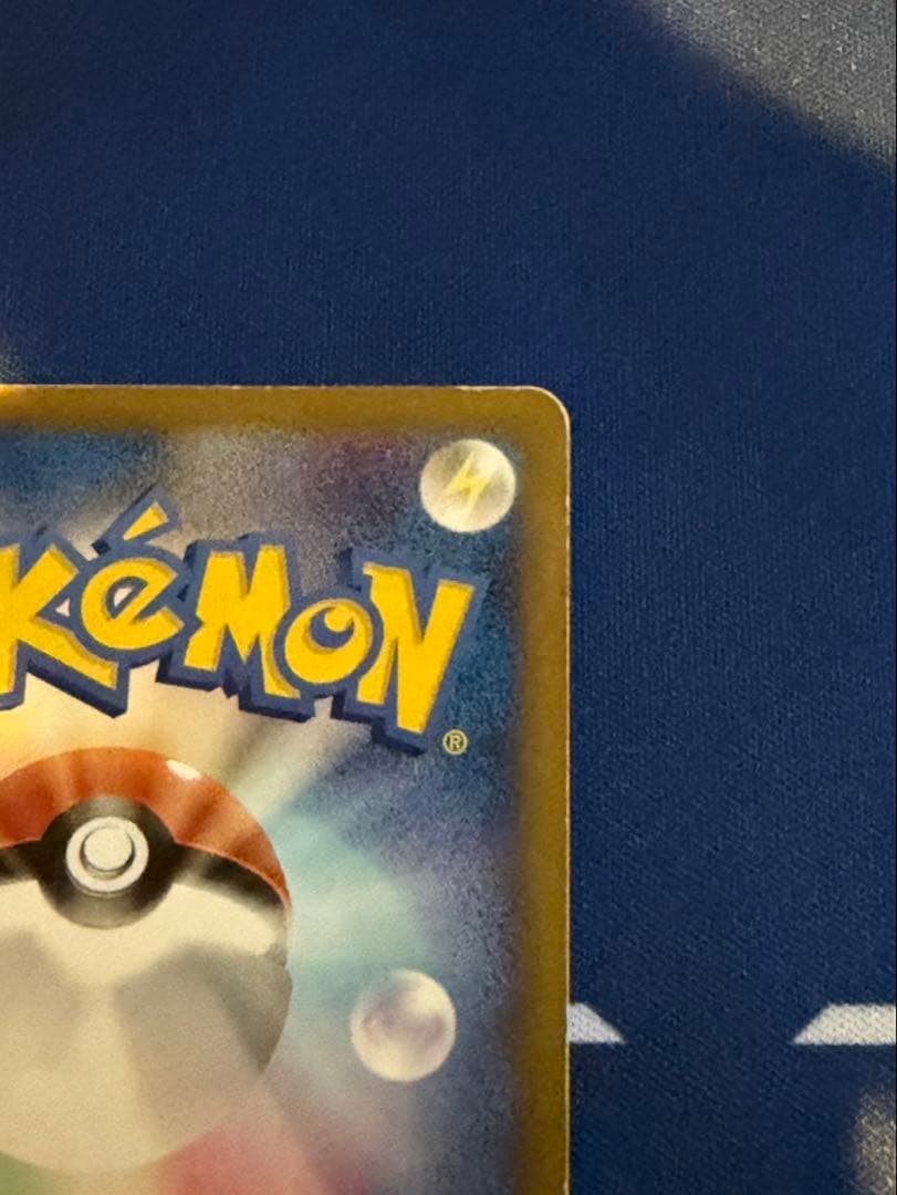 おかいものピカチュウ