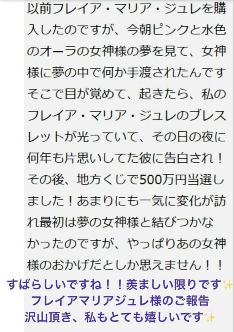 書くだけ心願成就✨【夢を叶える魔法の万年筆✨】圧倒的引寄せ！富を呼ぶ✨恋愛成就✨