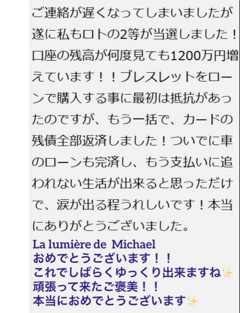 書くだけ心願成就✨【夢を叶える魔法の万年筆✨】圧倒的引寄せ！富を呼ぶ✨恋愛成就✨