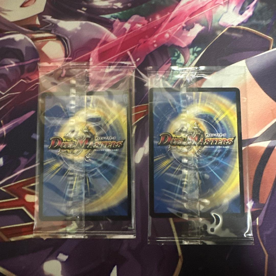 地封龍 ギャイア 神アート 未開封 2枚