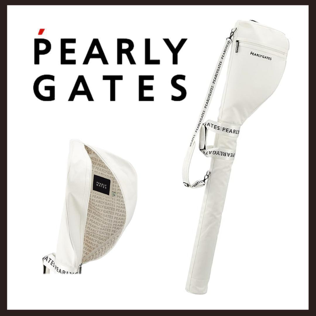 ○★新品未使用 PEARLY GATES クラブケース クラブバッグ ホワイト
