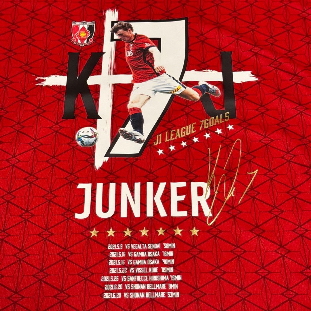 半額 新品 浦和レッズ ユンカー J1 7ゴール記念 レプリカ ユニフォーム L