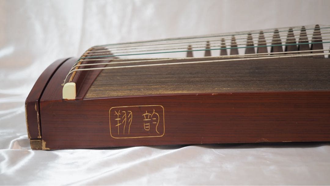 古箏 21弦 グーチェン こそう 中国 伝統 弦楽器 民族楽器