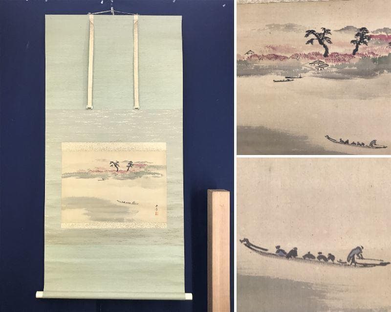 【真作】/川端玉章/秋湖舟遊図/山水図/横物/掛軸☆宝船☆AD-550