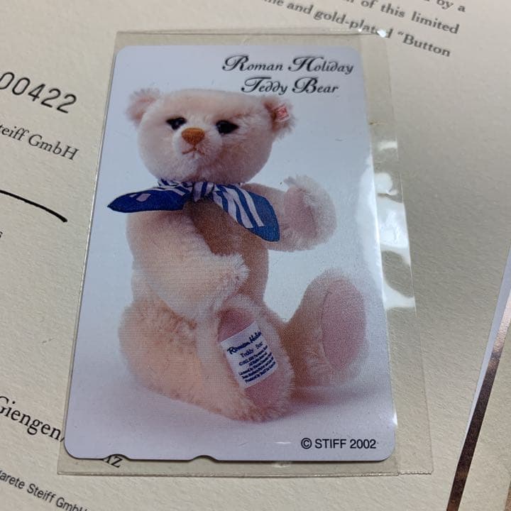 STEIFF製　29cm テディベアです