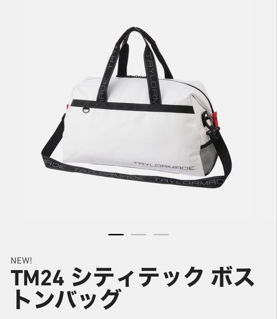 テーラーメイド Taylor Made シティテック ボストンバッグ TM24