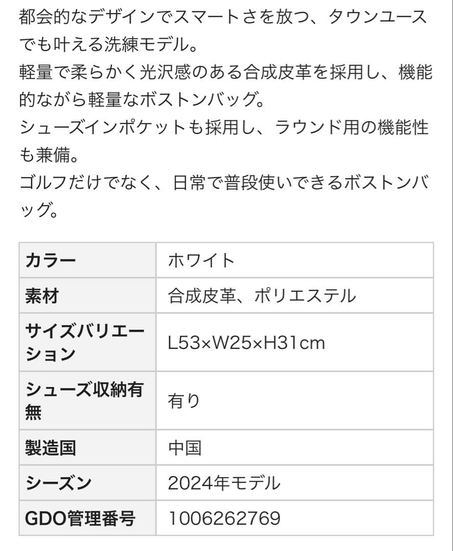 テーラーメイド Taylor Made シティテック ボストンバッグ TM24