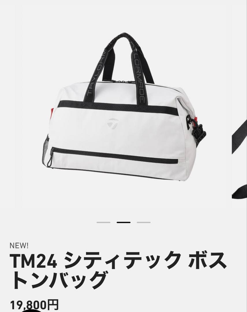 テーラーメイド Taylor Made シティテック ボストンバッグ TM24