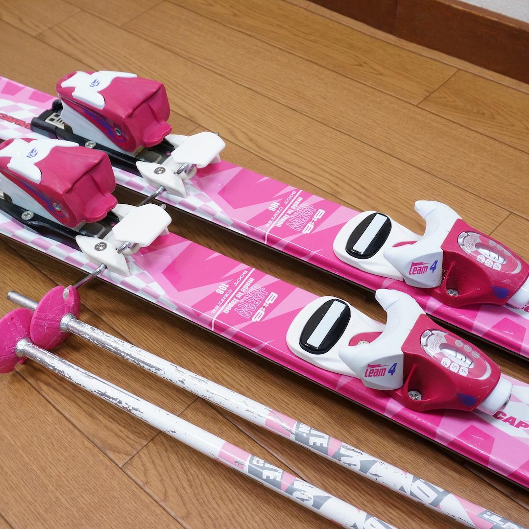 メンテ済 108cm靴20cm BLUEMORIS B×B スキーセット 110