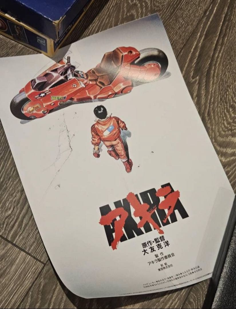 アキラ ポスター　A1サイズ　非売品