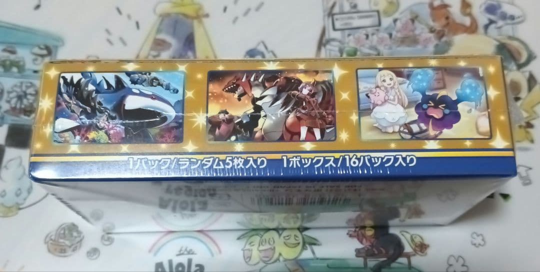 ポケモンカード 25th ボックス　未開封品