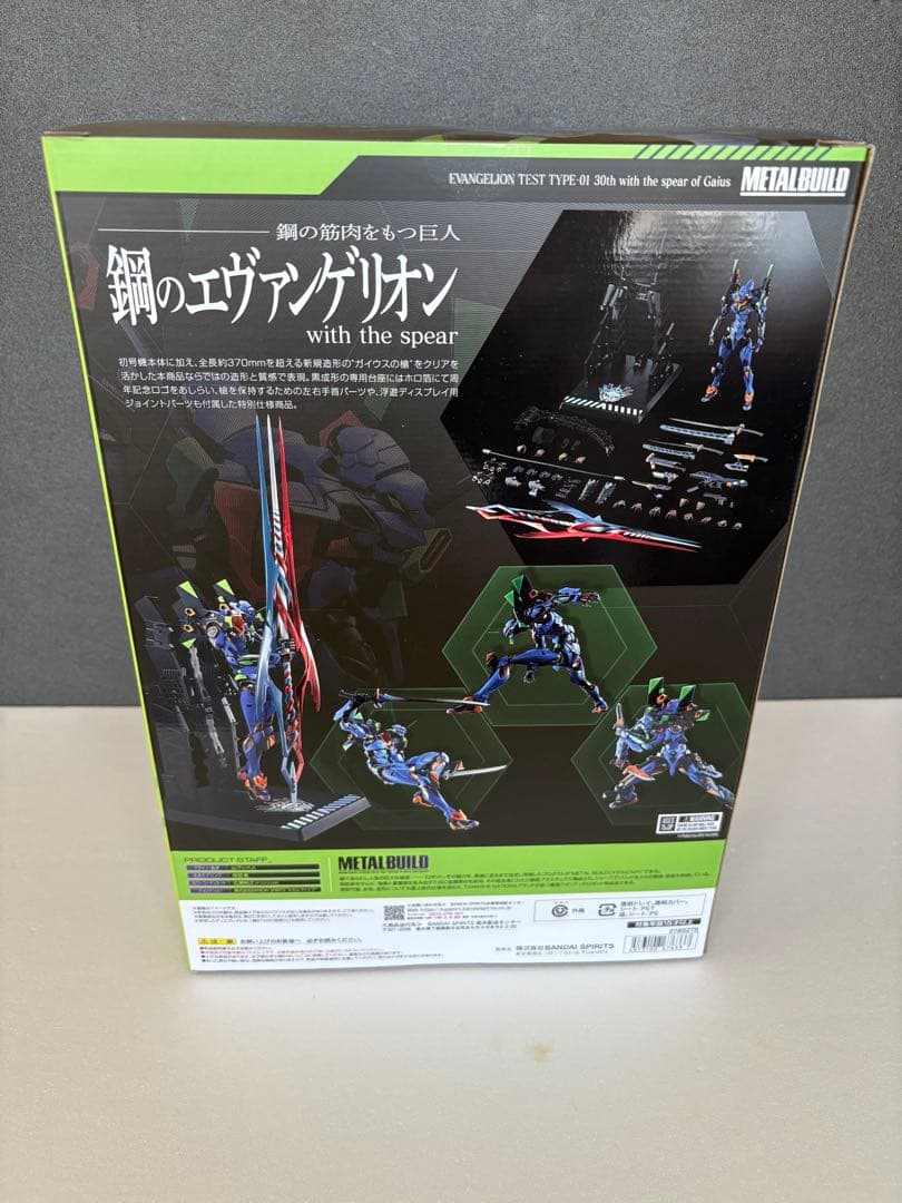 新品未開封　メタルビルド エヴァンゲリオン初号機 30th
