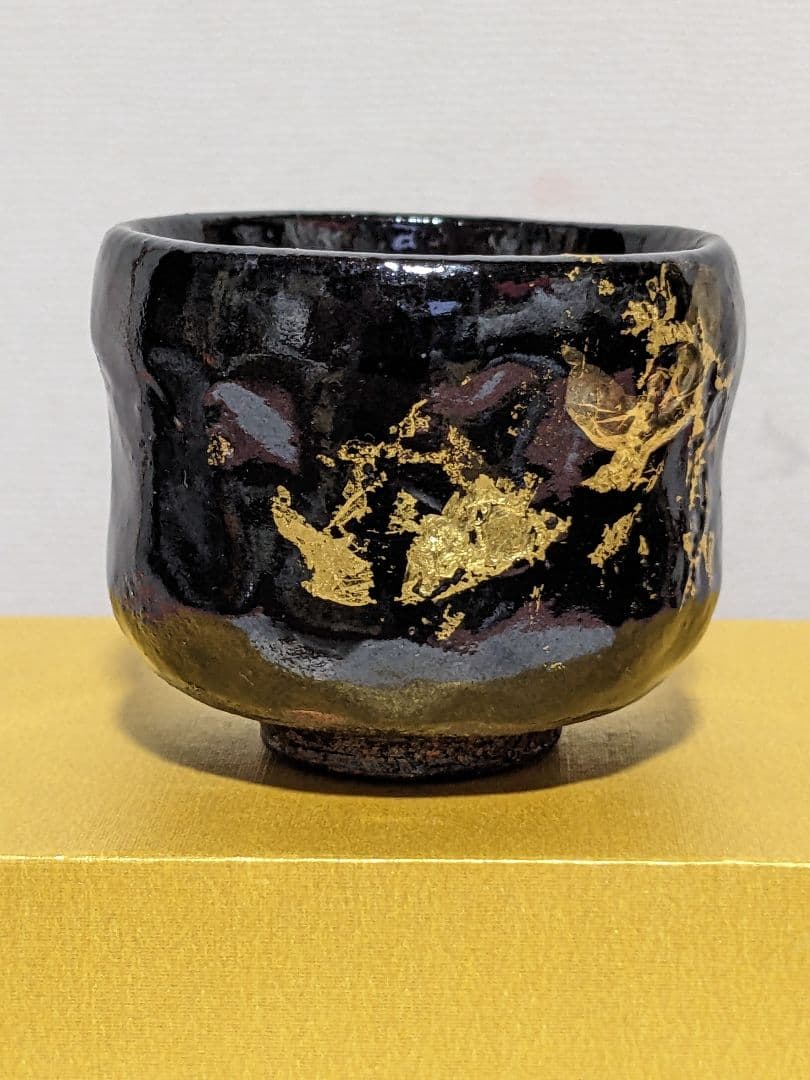 ♦大樋焼作家物 黒釉金彩 ぐい呑み 酒器 未使用の美品 楽焼脇窯 骨董品