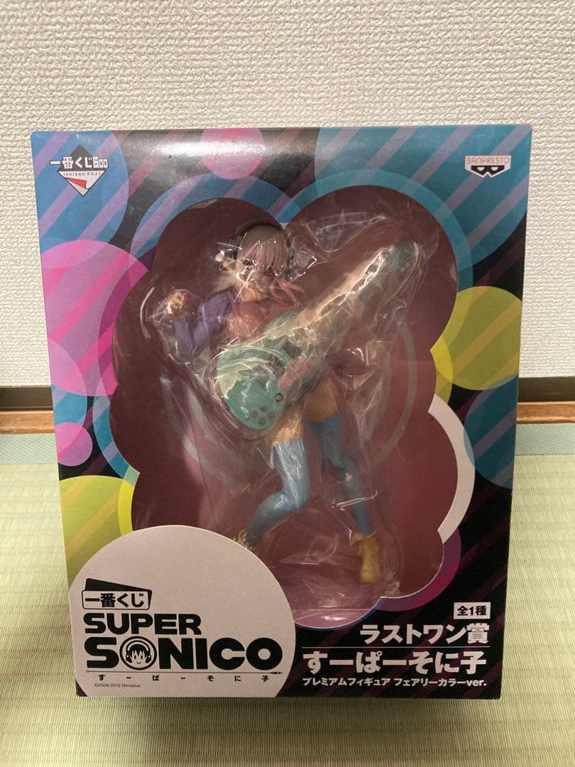 一番くじ　すーぱーそに子　ラストワン賞　スーパーそに子